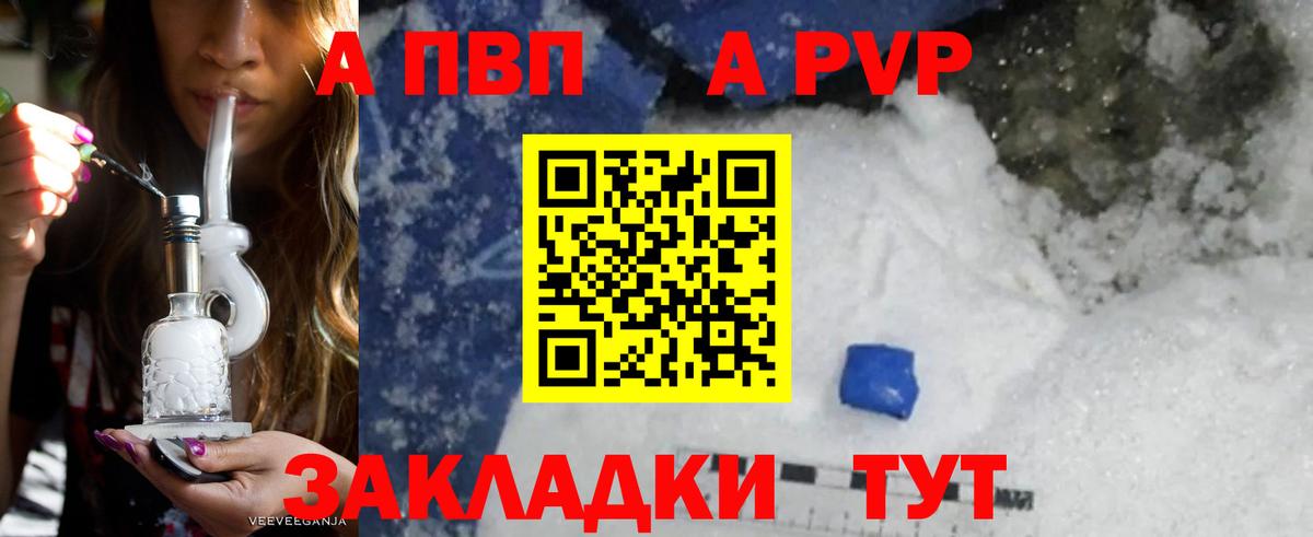 МЕФ кристаллы  Экстази  Павлово  Кетамин  ГАШИШ  Конопля  Альфа ПВП СОЛЬ кристаллы  Вход с VPN 