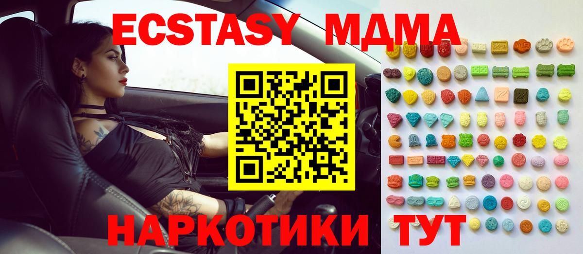 ЭКСТАЗИ Дубай Павлово