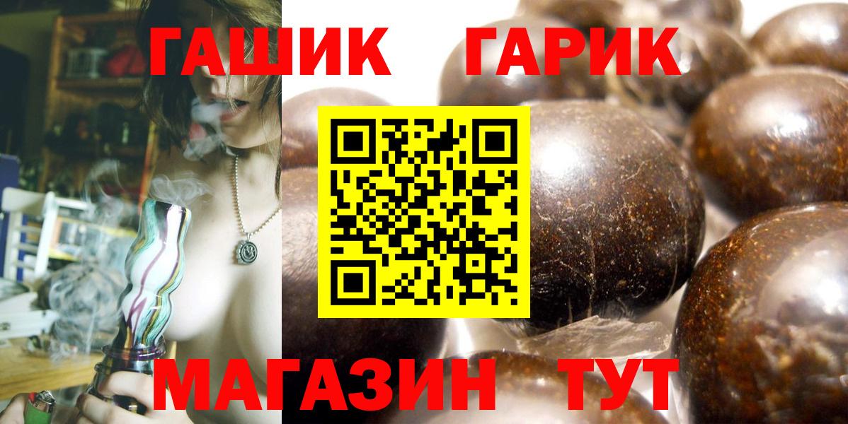 ГАШИШ VHQ Павлово