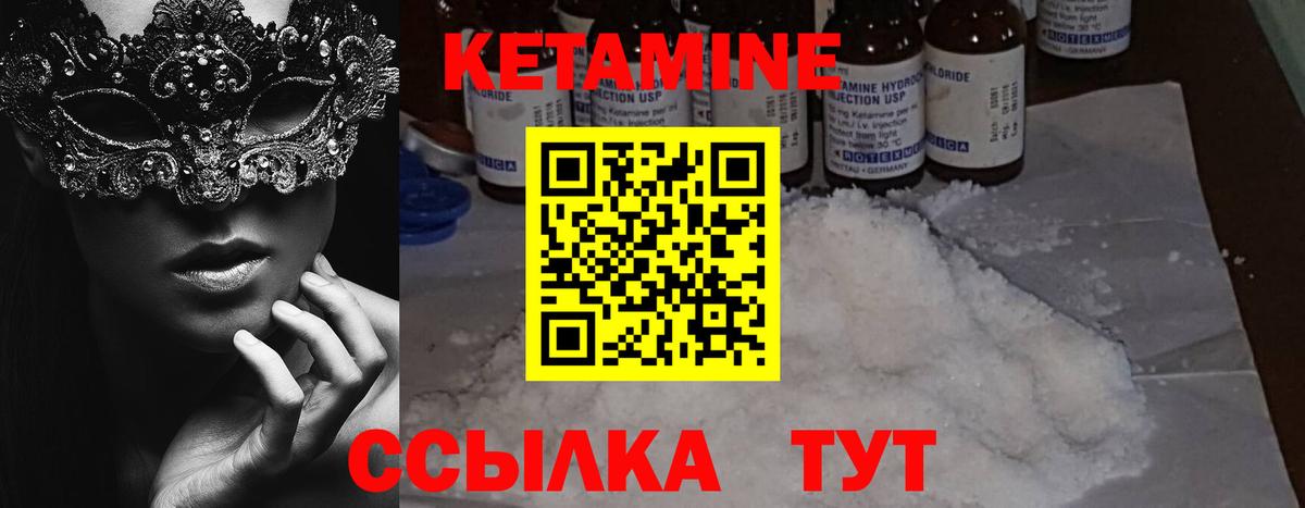блэк спрут маркетплейс  КЕТАМИН VHQ  Вход с VPN  Павлово 