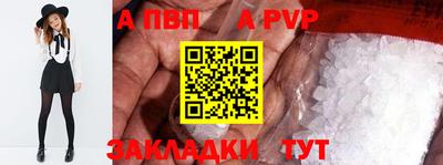 амфетамин Заволжье