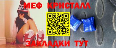 амфетамин Заволжье