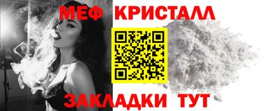 первитин Жуковский