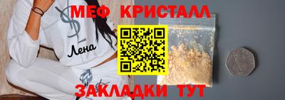 прущая мука Заводоуковск
