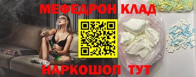 амфетамин Заволжье