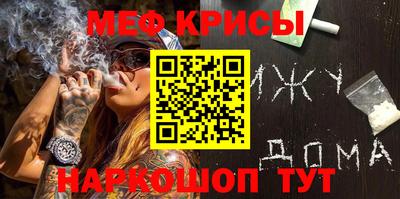 первитин Жуковский