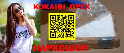 прущая мука Заводоуковск