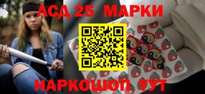 первитин Жуковский