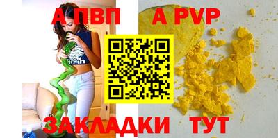 амфетамин Заволжье