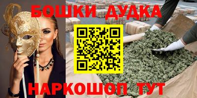 амфетамин Заволжье