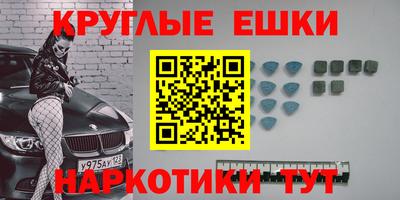 первитин Жуковский