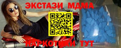 амфетамин Заволжье