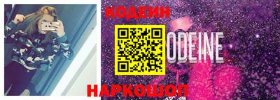 амфетамин Заволжье