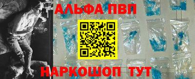 первитин Жуковский
