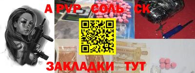 первитин Жуковский