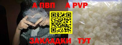 амфетамин Заволжье