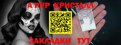 первитин Жуковский