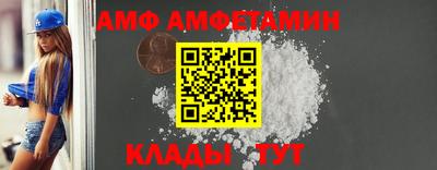 первитин Жуковский