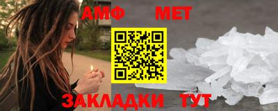 первитин Жуковский