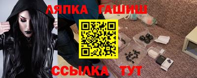 амфетамин Заволжье