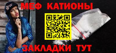 прущая мука Заводоуковск
