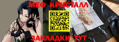 первитин Жуковский