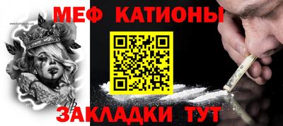 прущая мука Заводоуковск