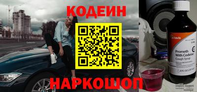 амфетамин Заволжье