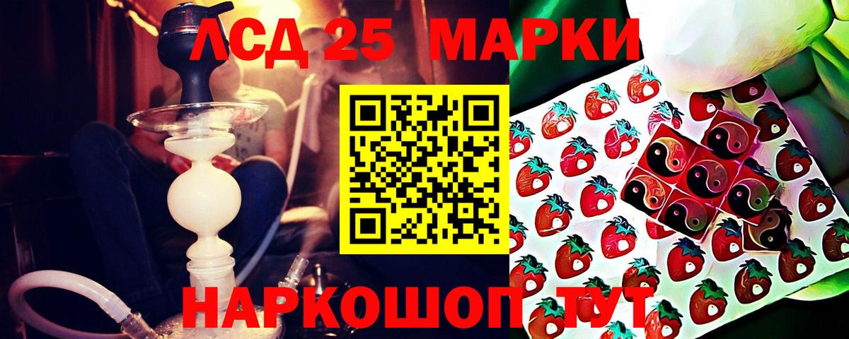 LSD-25 экстази ecstasy  LSD-25 экстази ecstasy  Павлово  Вход с VPN 