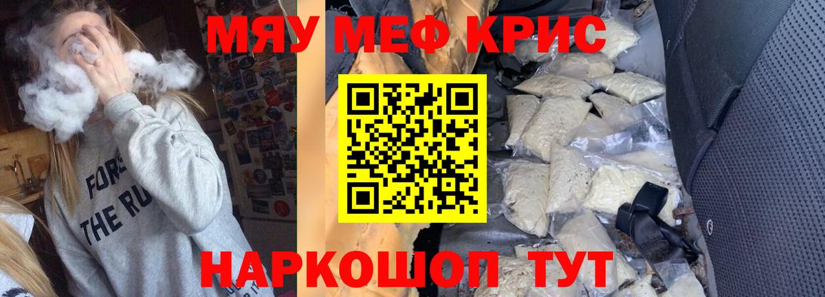 МЯУ-МЯУ 4 MMC  Вход с VPN  Павлово 