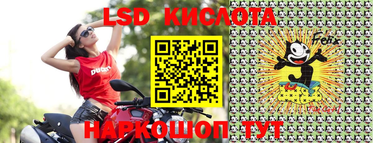 Павлово  Наркотические марки 1,5мг  где продают   Вход с VPN 