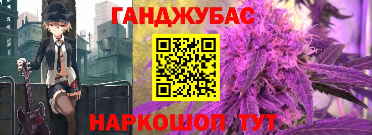 Канабис ГИДРОПОН Павлово