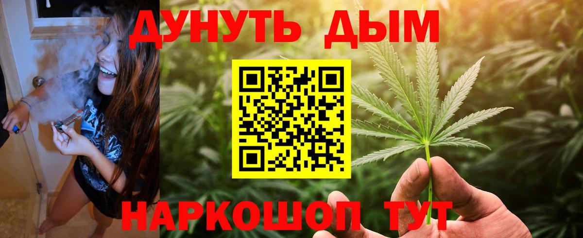 Павлово  Шишки марихуана гибрид  Шишки марихуана OG Kush  Вход с VPN  Марихуана Ganja 